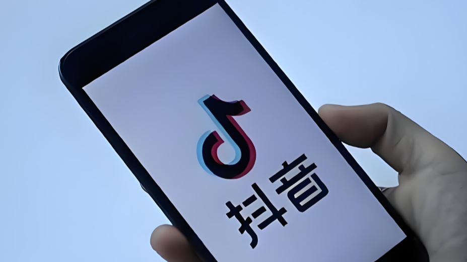 微博热搜